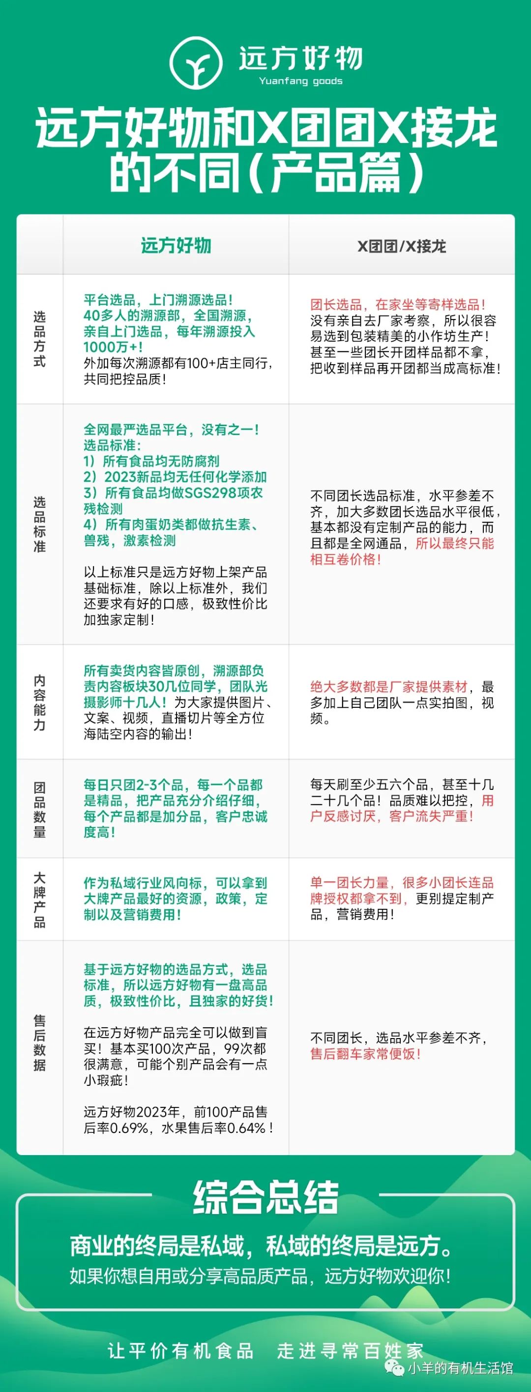 1705693468513355719.jpg 微信图片_20240120032836.jpg