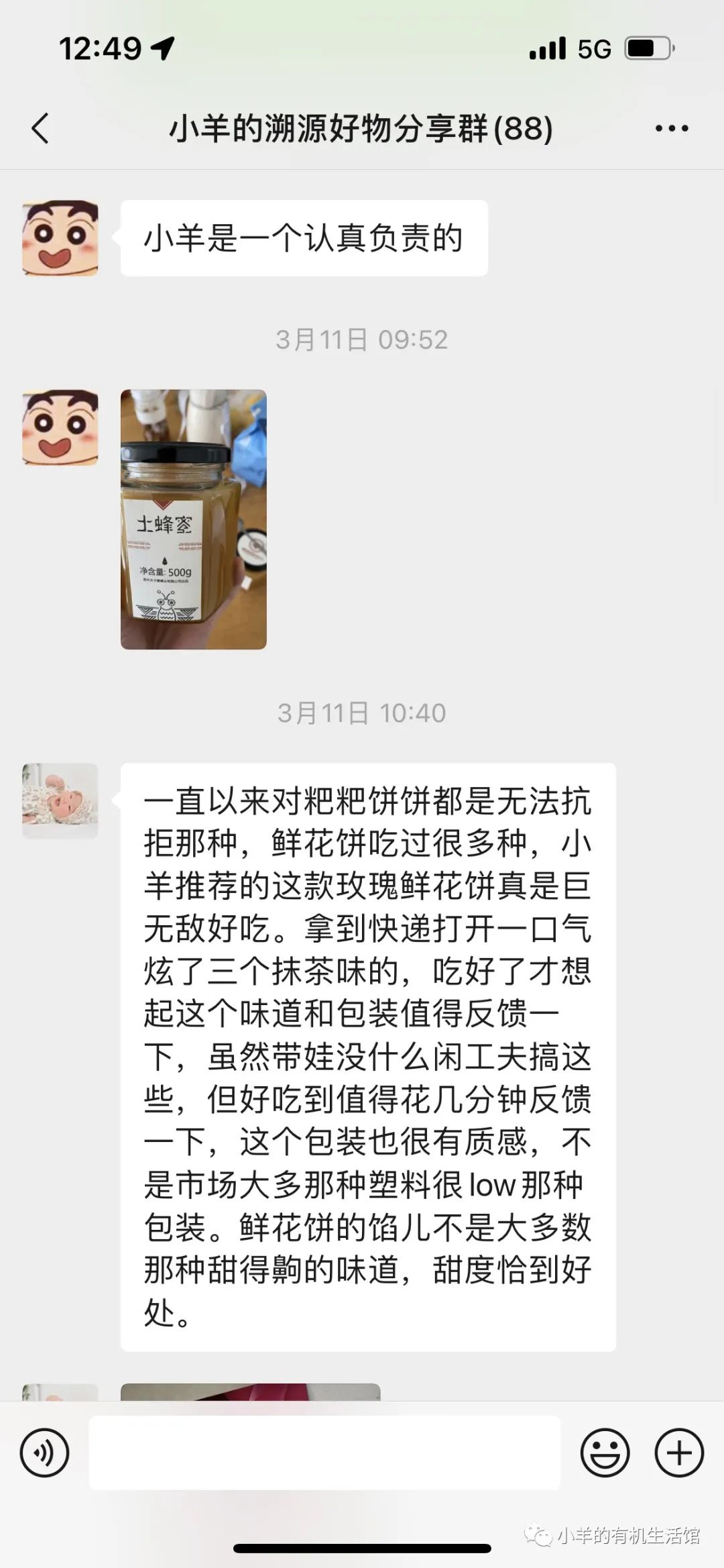 1705693946774808392.jpg 微信图片_20240120035128.jpg