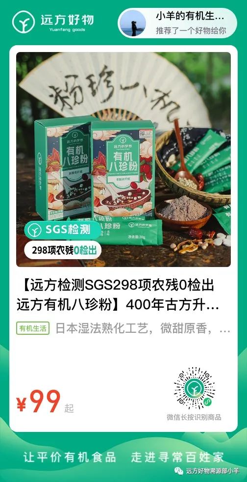 1705695461402037646.jpg 微信图片_20240120041649.jpg