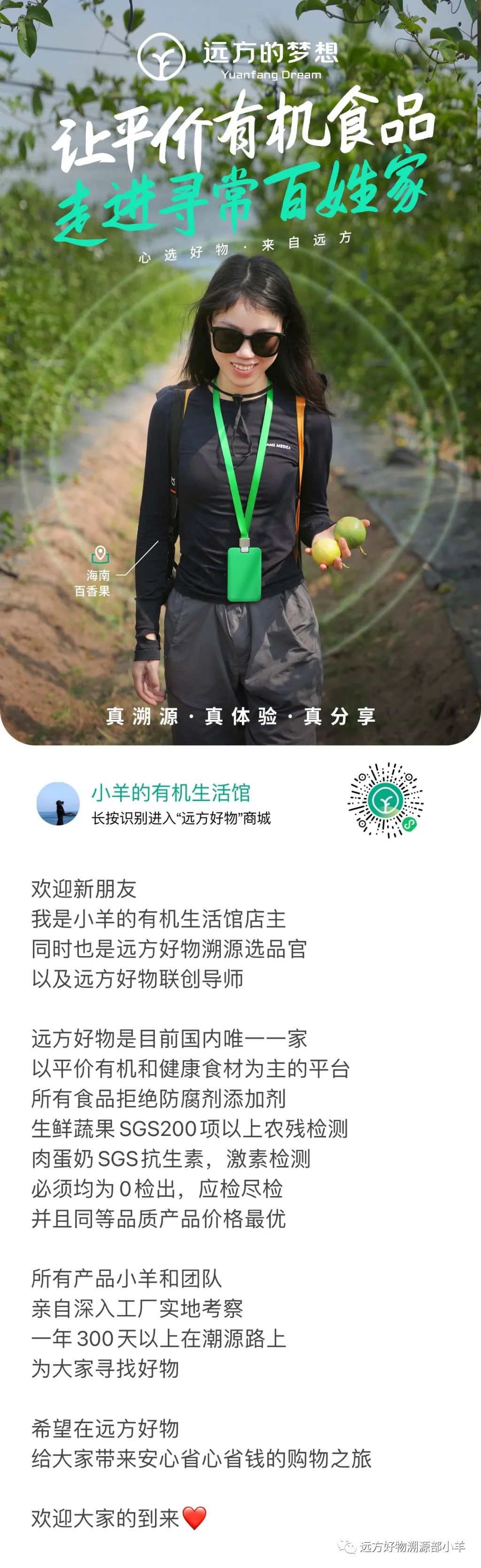 1705695474311749953.jpg 微信图片_20240120041652.jpg