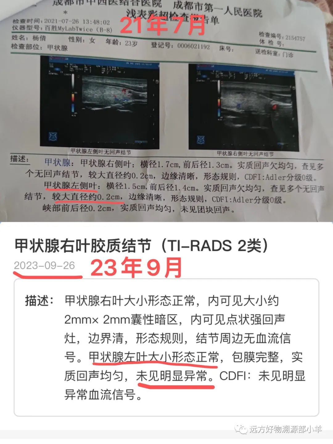 1705695511431821543.jpg 微信图片_20240120041625.jpg